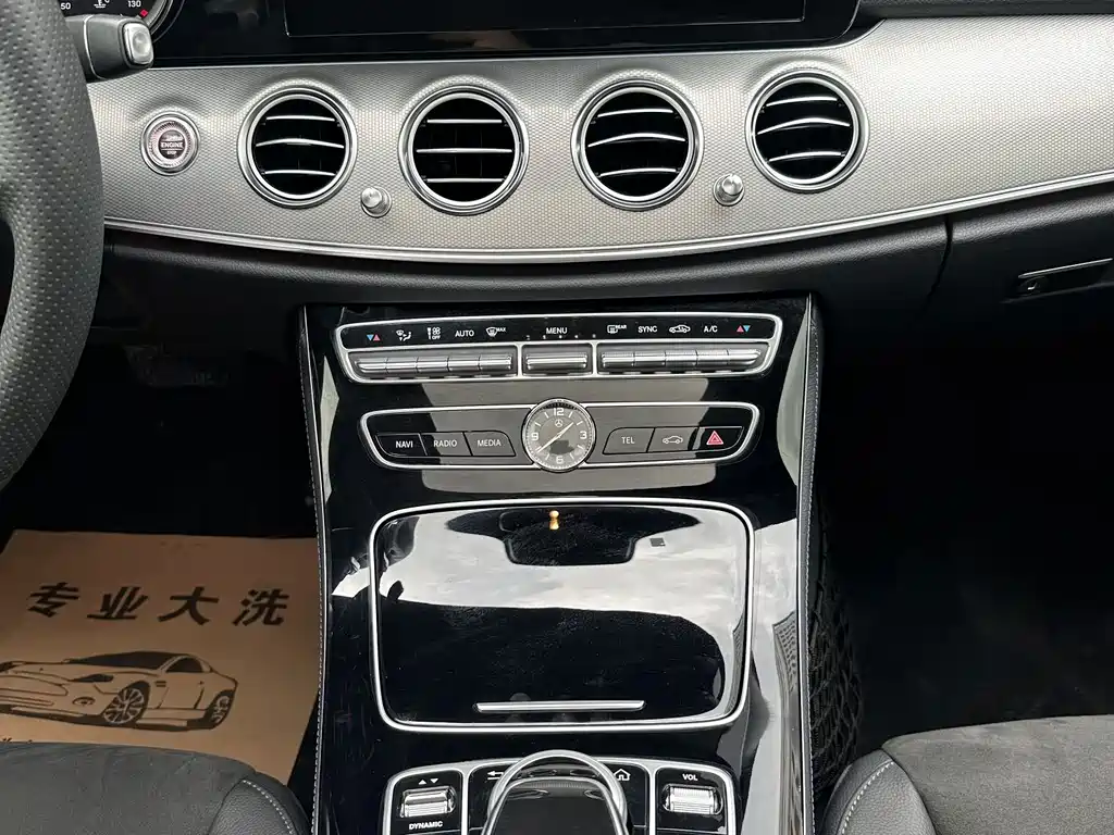 Mercedes-Benz E-Class 2018 — фото 22
