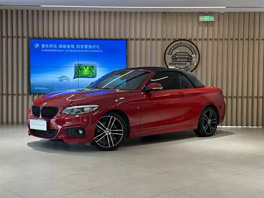 BMW 2 Series 2021 — фото 1