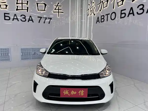 Kia Pegas 2024