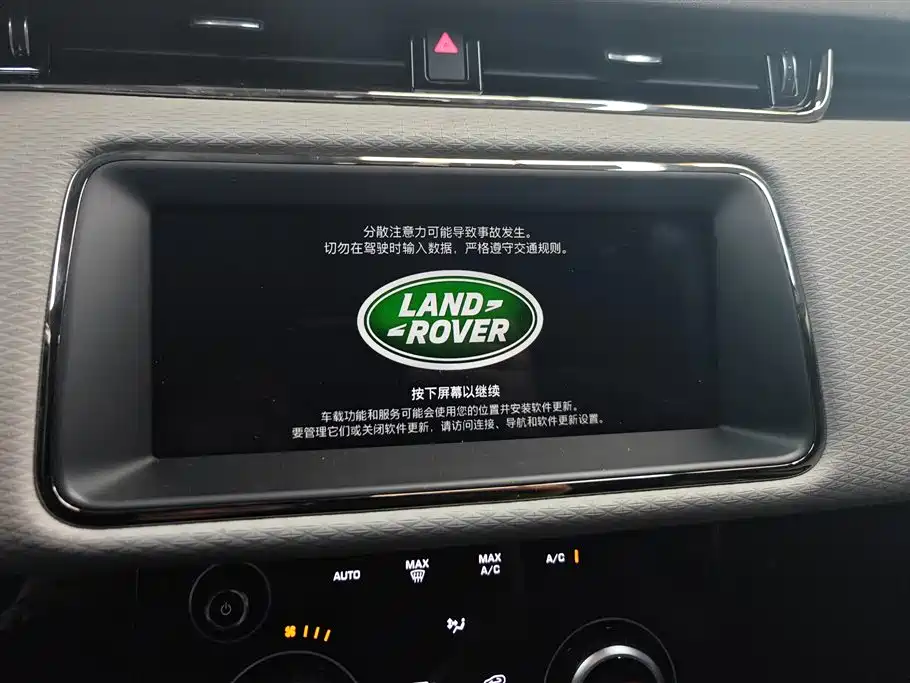Land Rover Evoque 2020 — фото 13