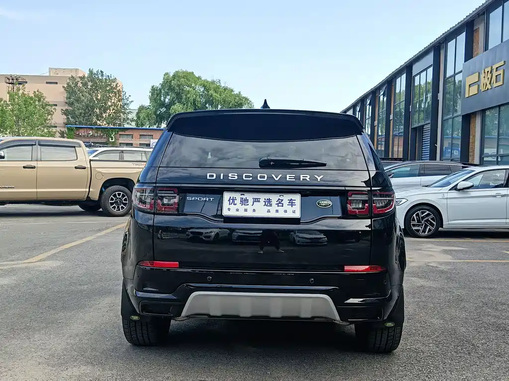 Land Rover Discovery Sport 2025 — фото 9