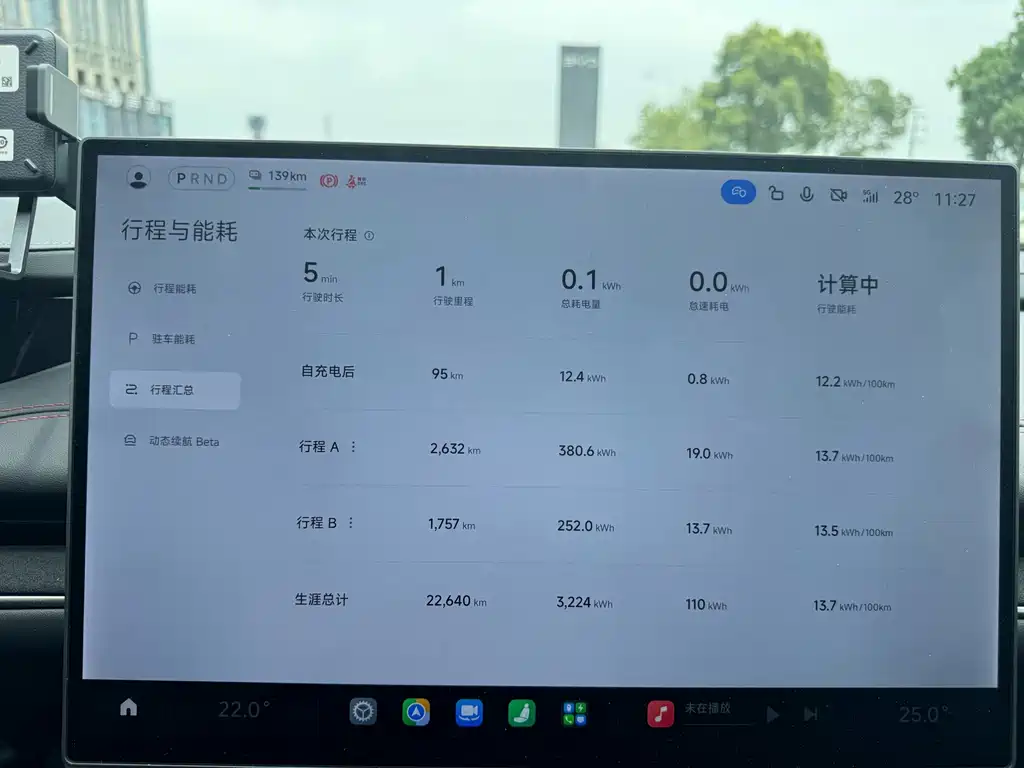 Xiaomi SU7 2024 — фото 10