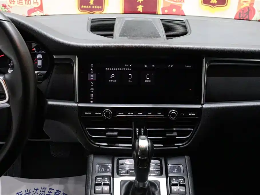 Porsche Macan 2021 — фото 13