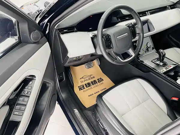 Land Rover Range Rover Evoque 2020
