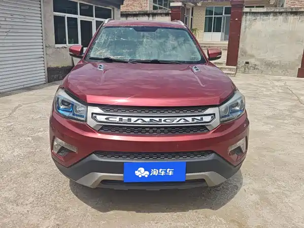 Changan CS75 2016
