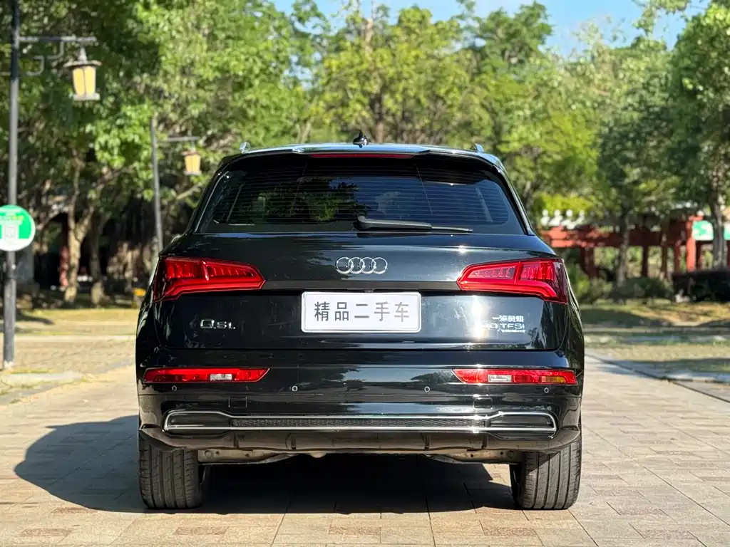 Audi Q5L 2021