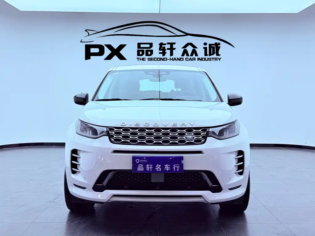 Land Rover Discovery Sport 2025 — фото 2
