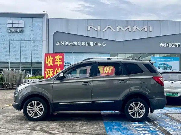 BAIC Huansu S3 2015