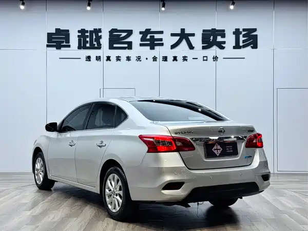 Nissan Sylphy 2019