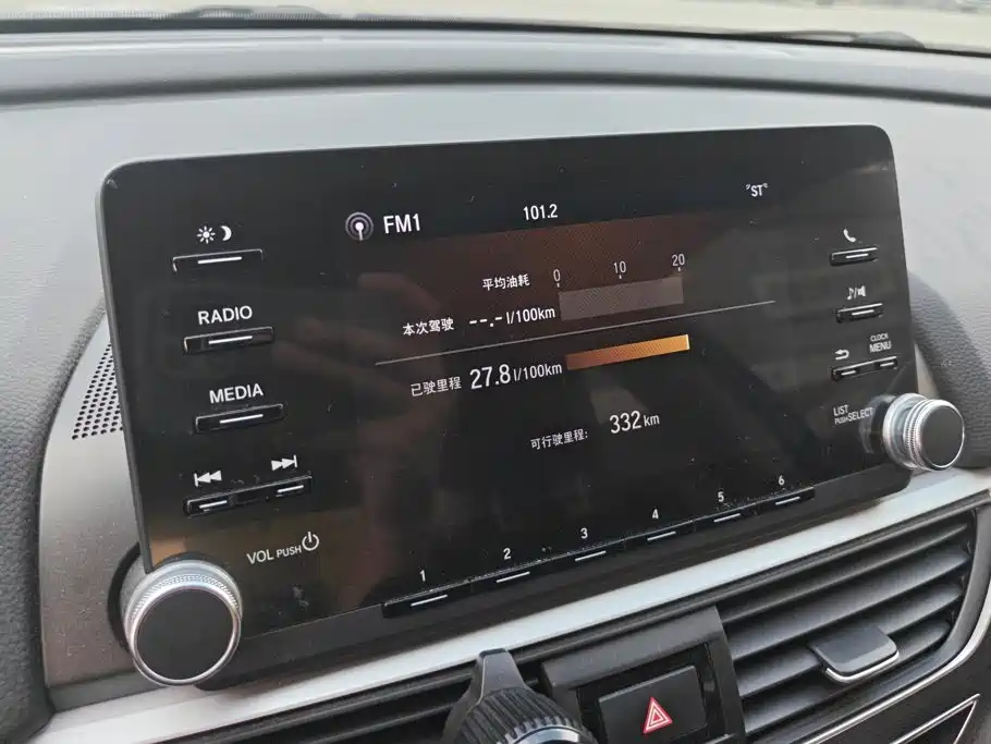 Honda Accord 2020 — фото 13