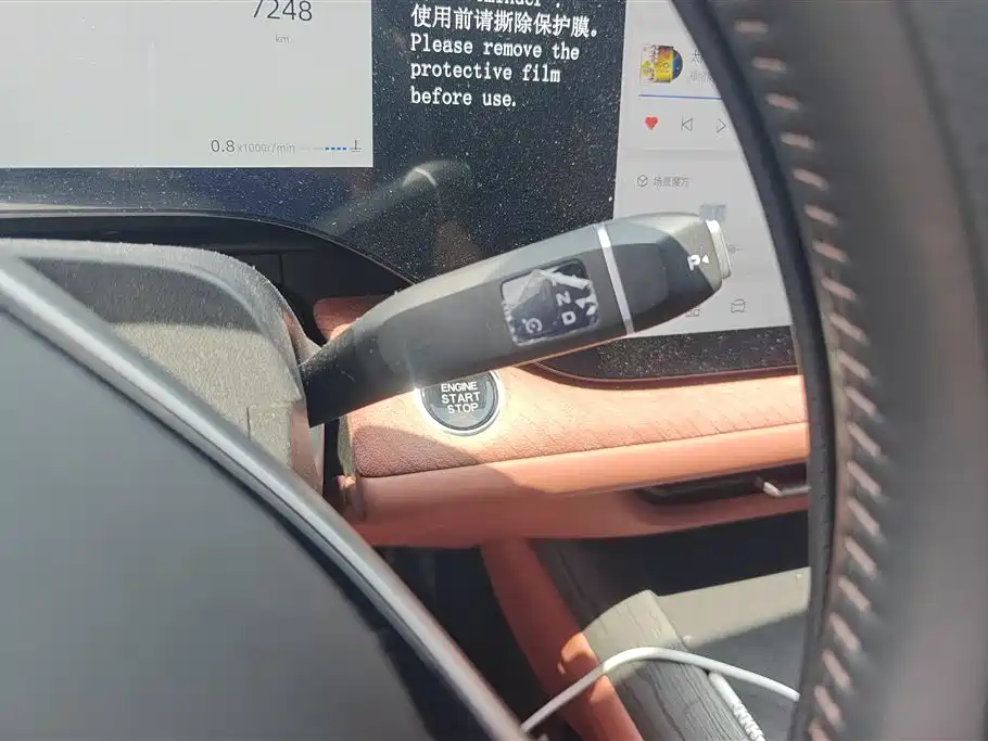 Changan CS75 PLUS 2024 — фото 16