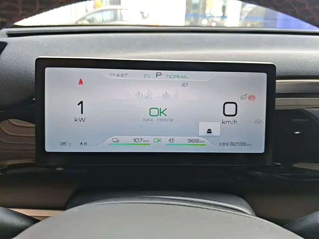 BYD Pro New Energy 2023 — фото 12