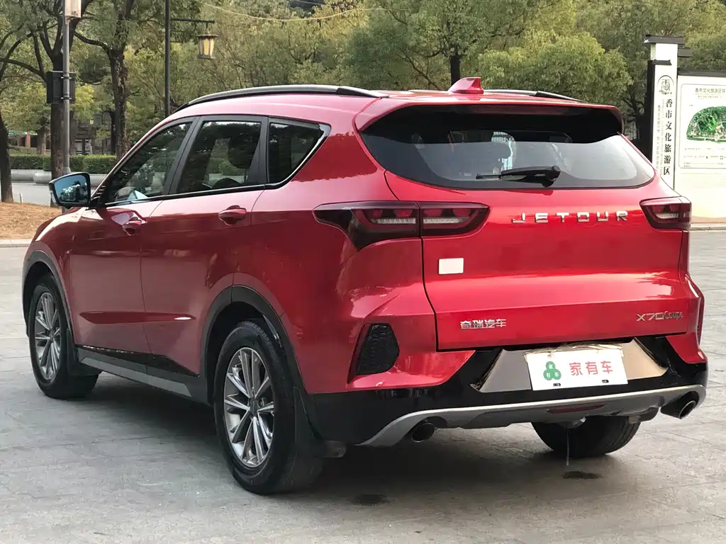 Jetour X70 Coupe 2020 — фото 14