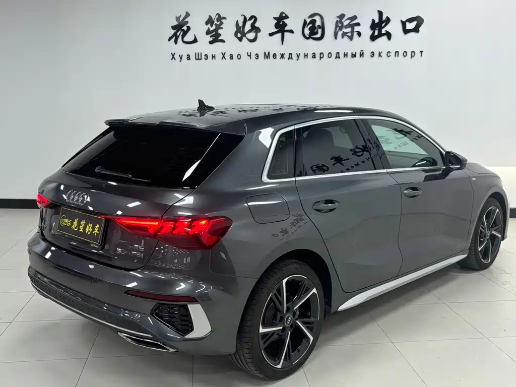 Audi A3 2023
