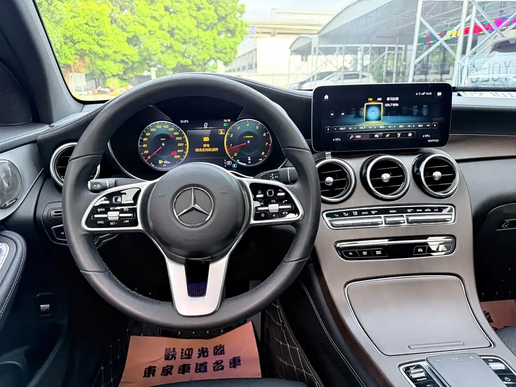 Mercedes-Benz GLC Coupe 2021 — фото 20