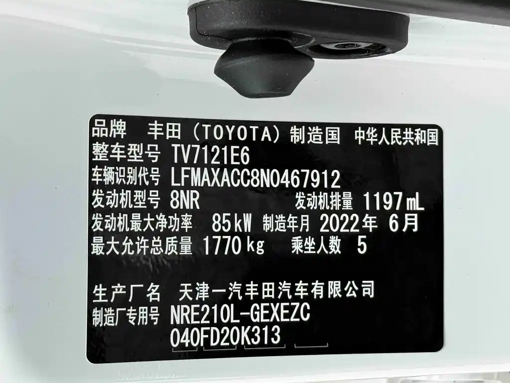 Toyota Corolla 2022 — фото 21