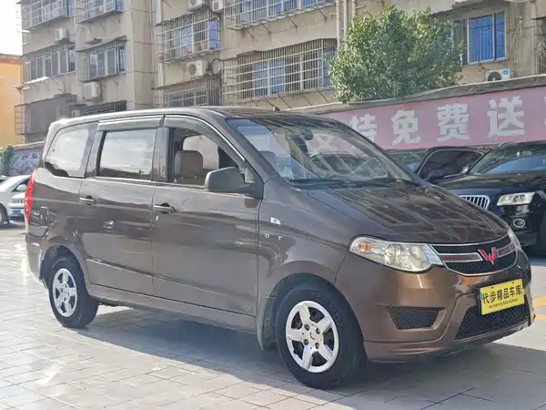 Wuling Hongguang 2015