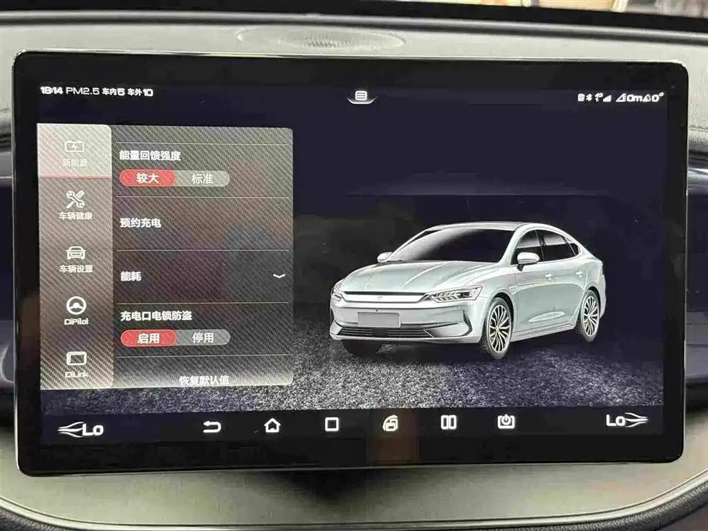 BYD Qin PLUS 2022 — фото 11