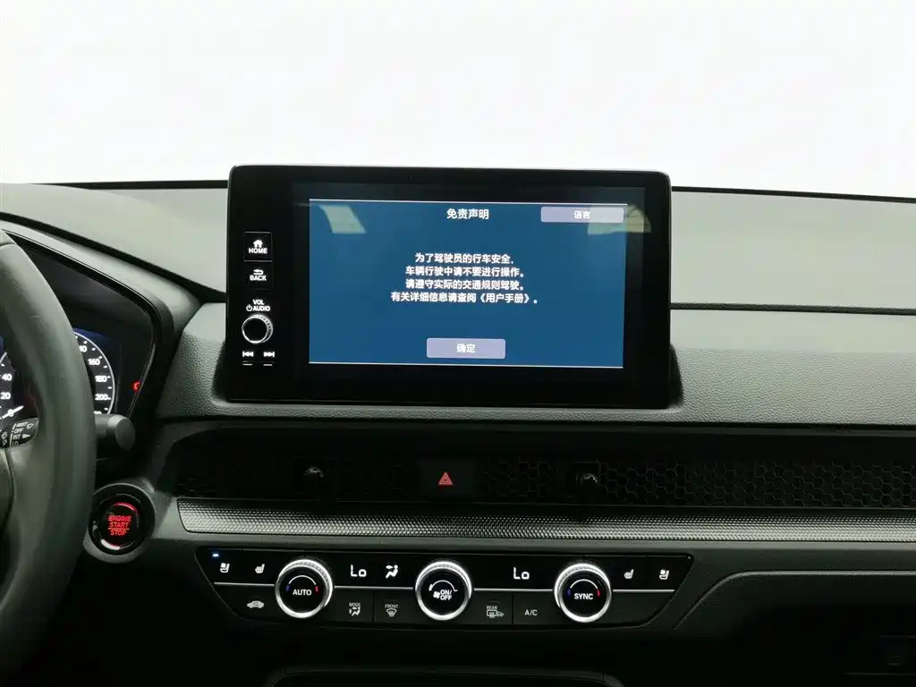 Honda Breeze 2023 — фото 12
