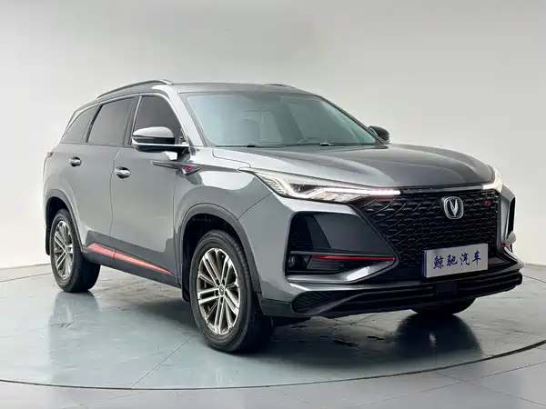 Changan CS75PLUS 2021