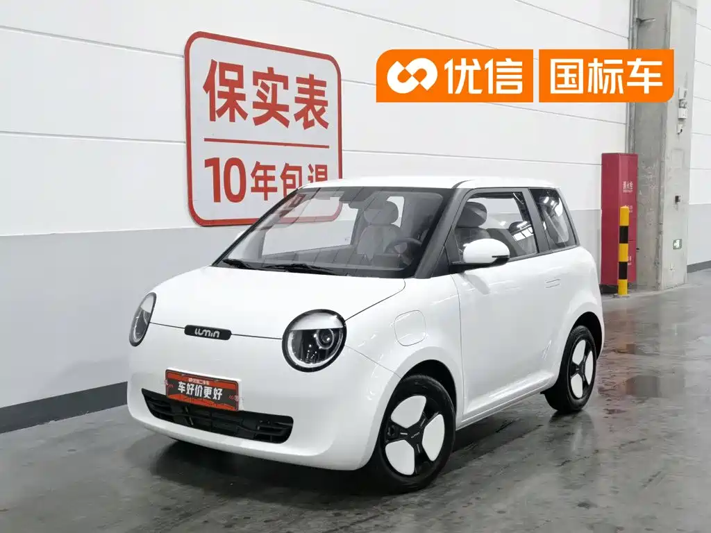 Changan Lumin 2024