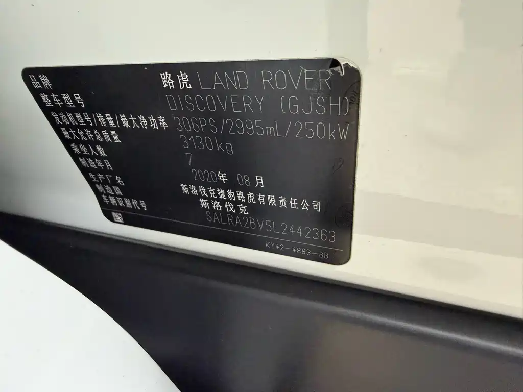 Land Rover Discovery 2020 — фото 34