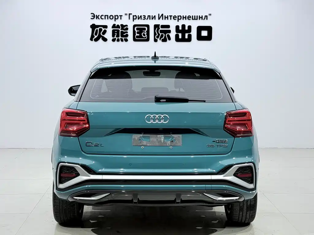 Audi Q2L 2023
