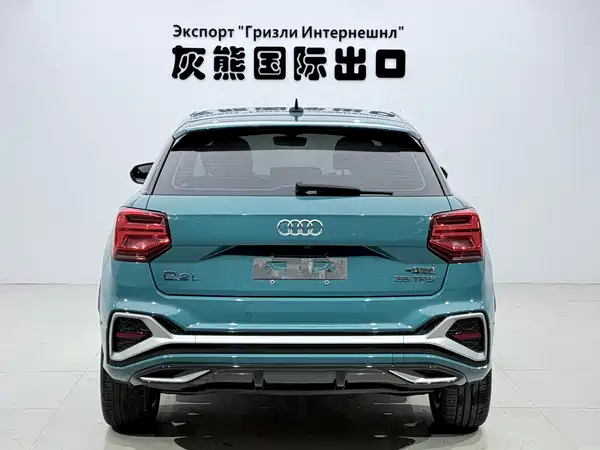 Audi Q2L 2023