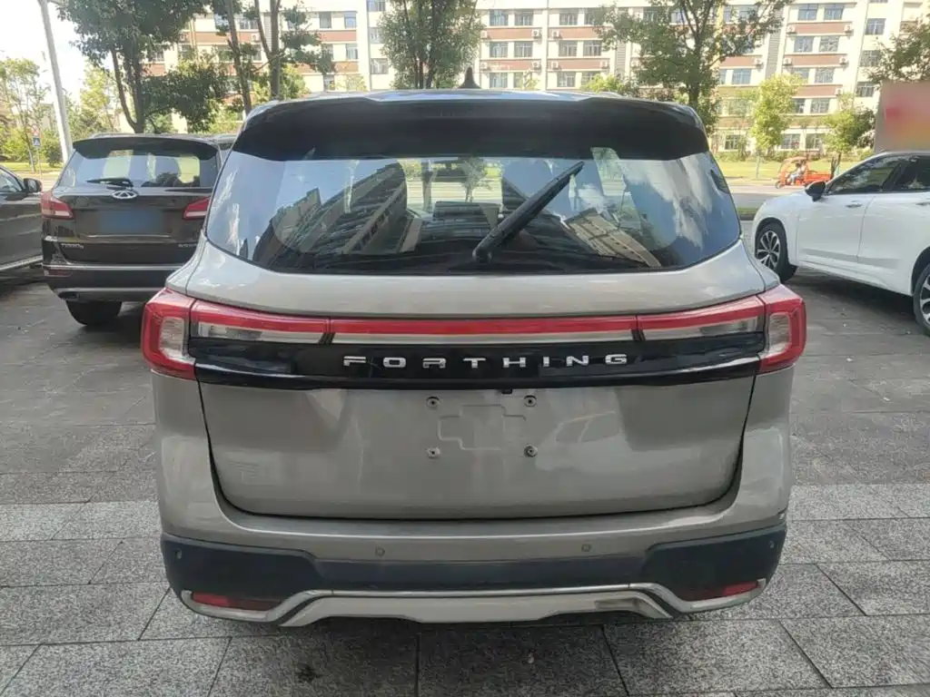 Fengxing T5 2020