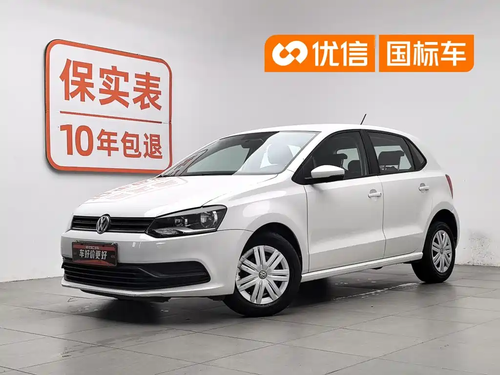 Volkswagen Polo 2019