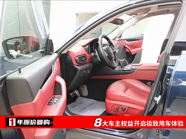 Maserati Levante 2019