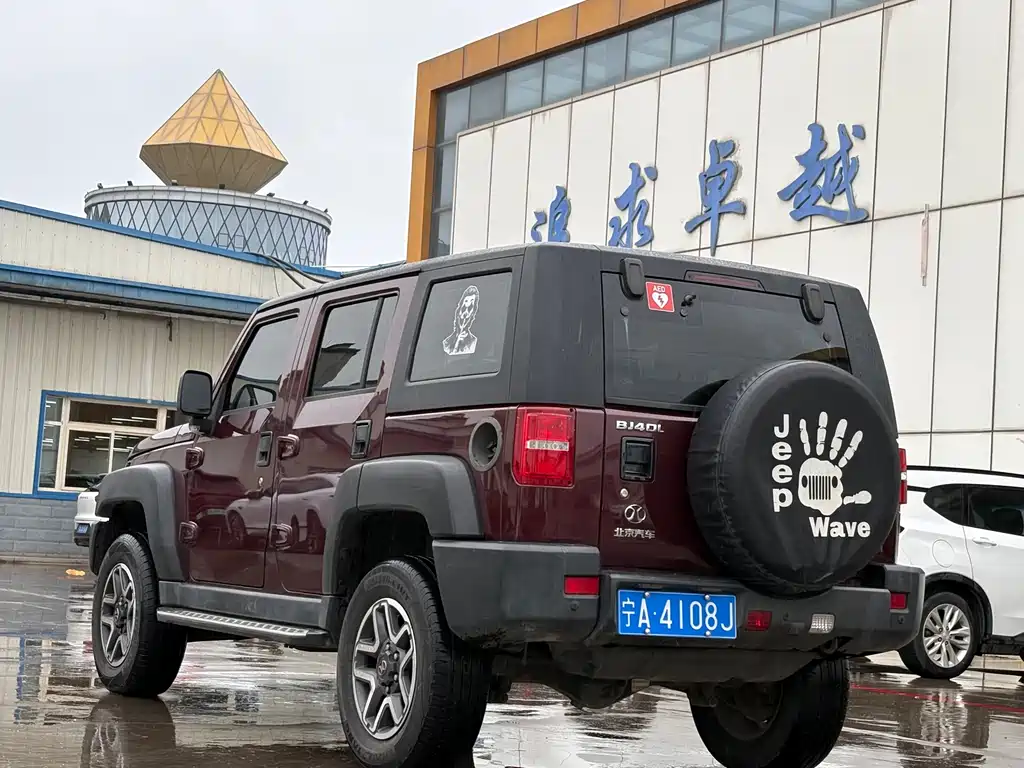 Beijing Off-Road BJ40 2017