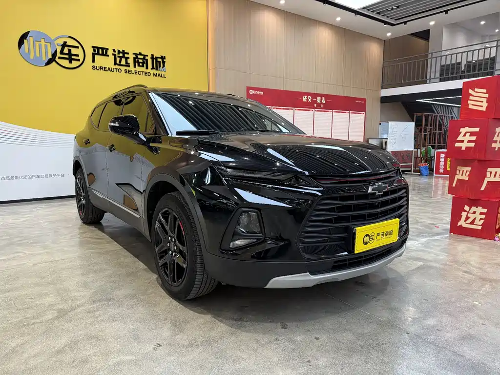 Chevrolet Blazer 2023