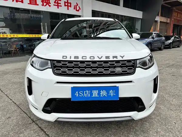 Land Rover Discovery Sport 2020