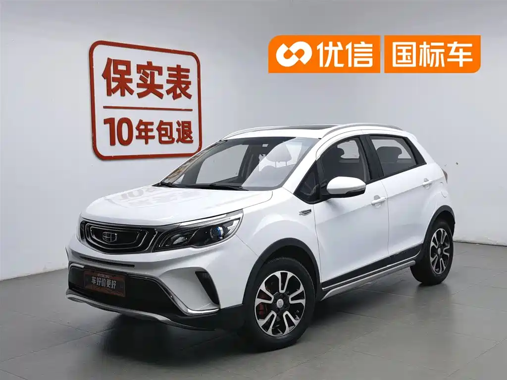 Geely Vision X3 2018 — фото 1