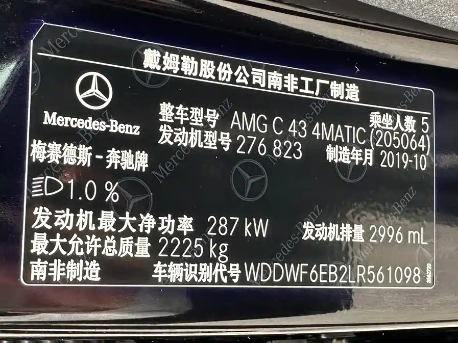 Mercedes-Benz C-Class AMG 2020 — фото 32