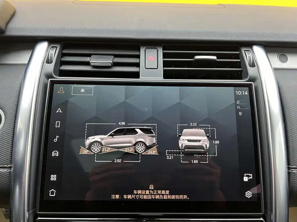 Land Rover Discovery 2021 — фото 15