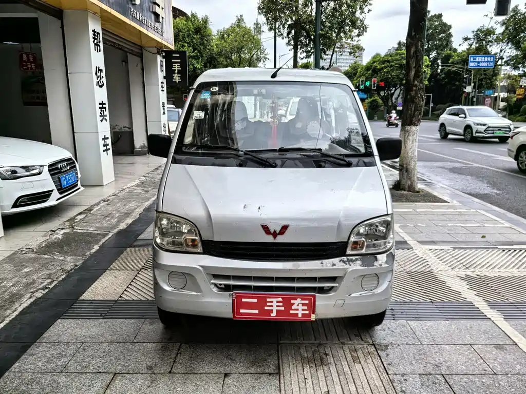 Wuling Zhiguang 2016