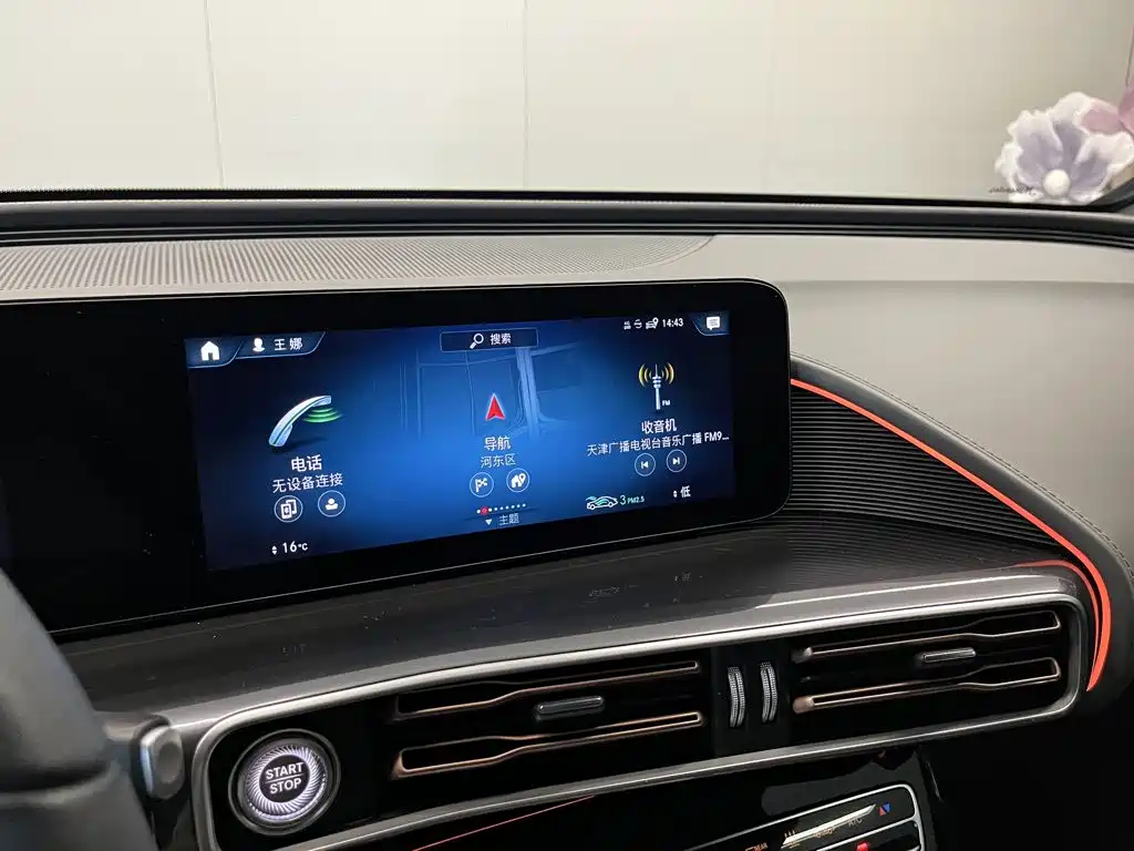 Mercedes-Benz EQC 2022 — фото 20