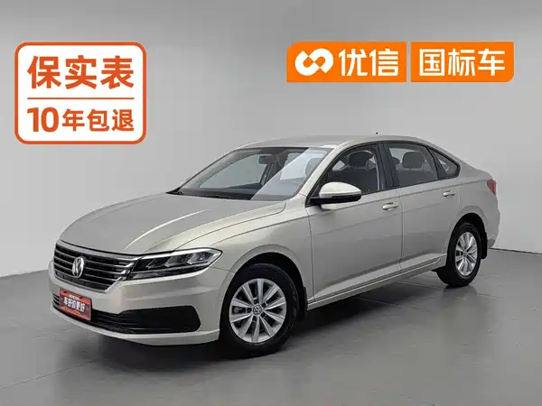 Volkswagen Lavida 2020