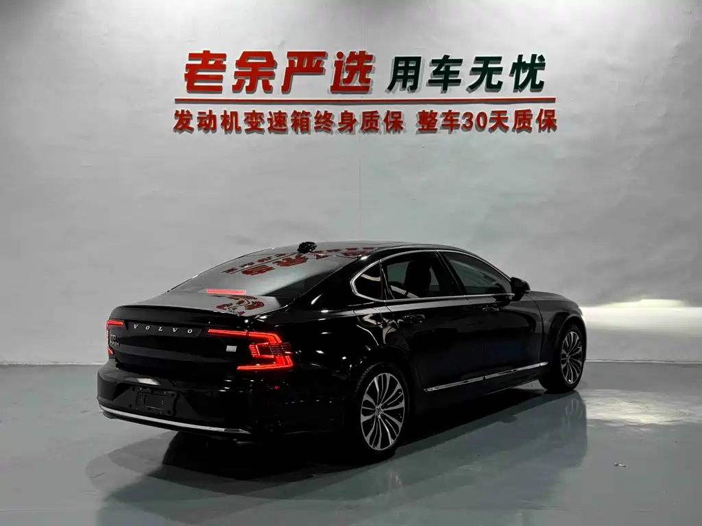 Volvo S90 Plug-In Hybrid 2024 — фото 7