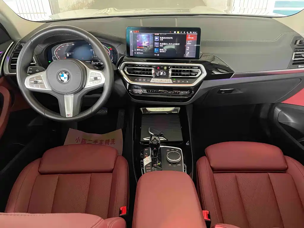 BMW X3 2023