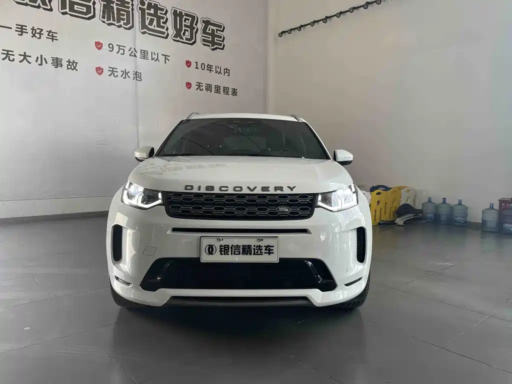 Land Rover Discovery Sport 2021 — фото 15