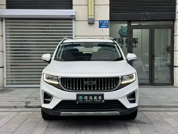 Geely Haoyue 2022