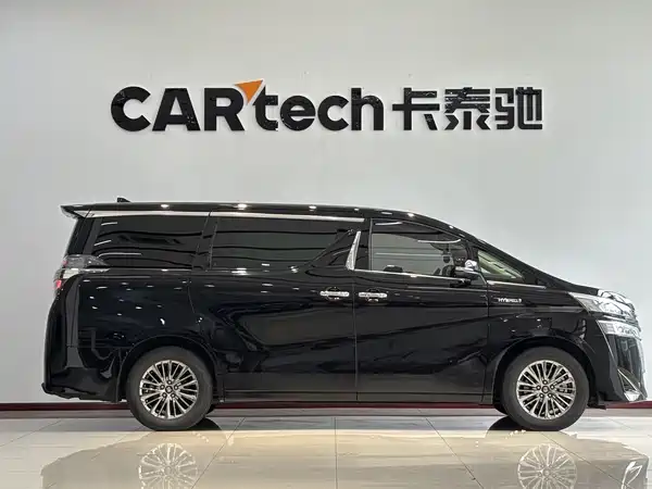 Toyota Vellfire 2021