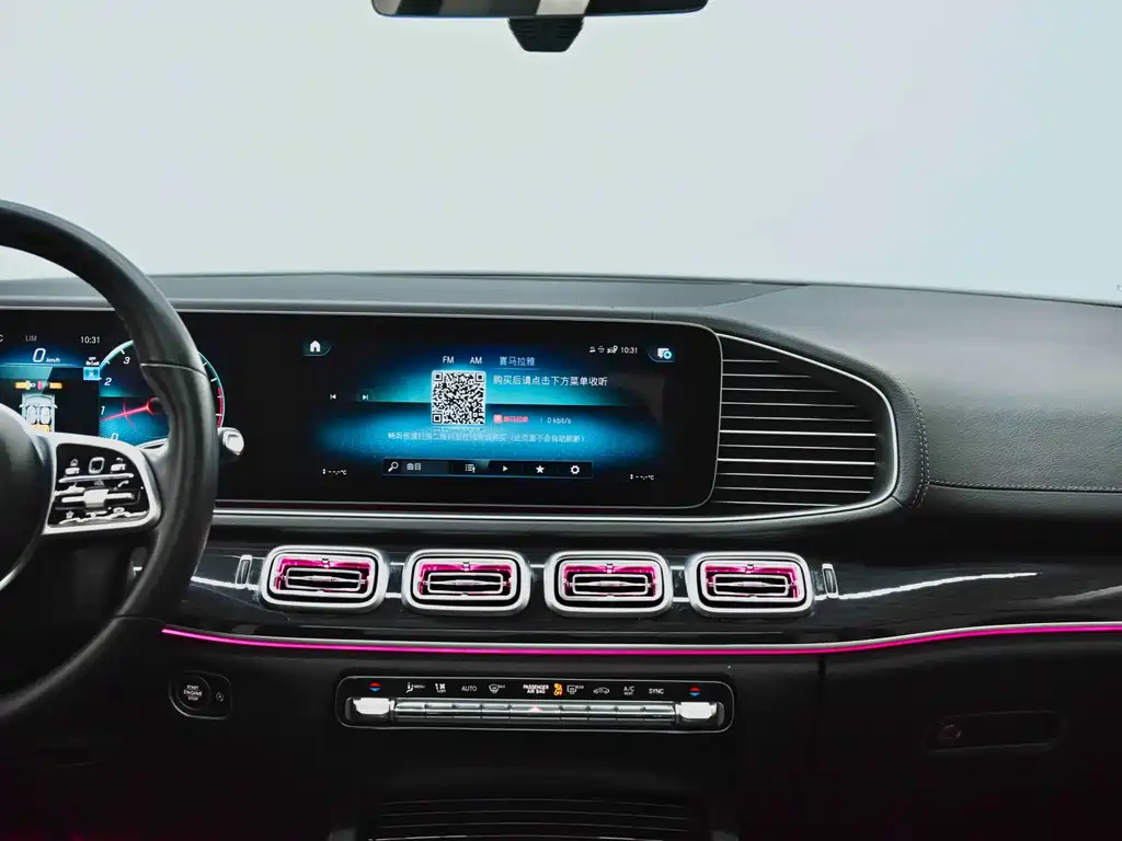 Mercedes-Benz GLE 2023 — фото 32