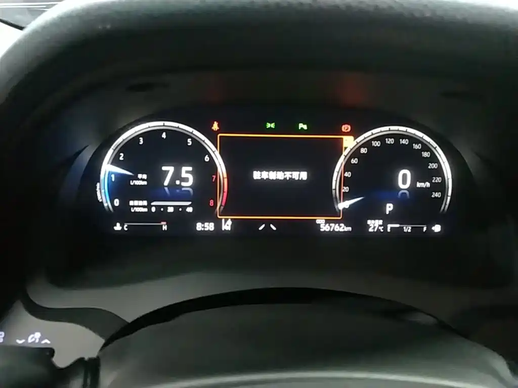 Toyota Camry 2023 — фото 12