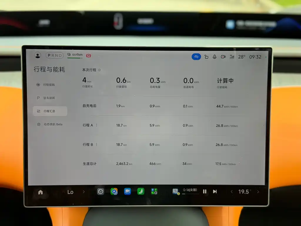 Xiaomi YU7 2025 — фото 12