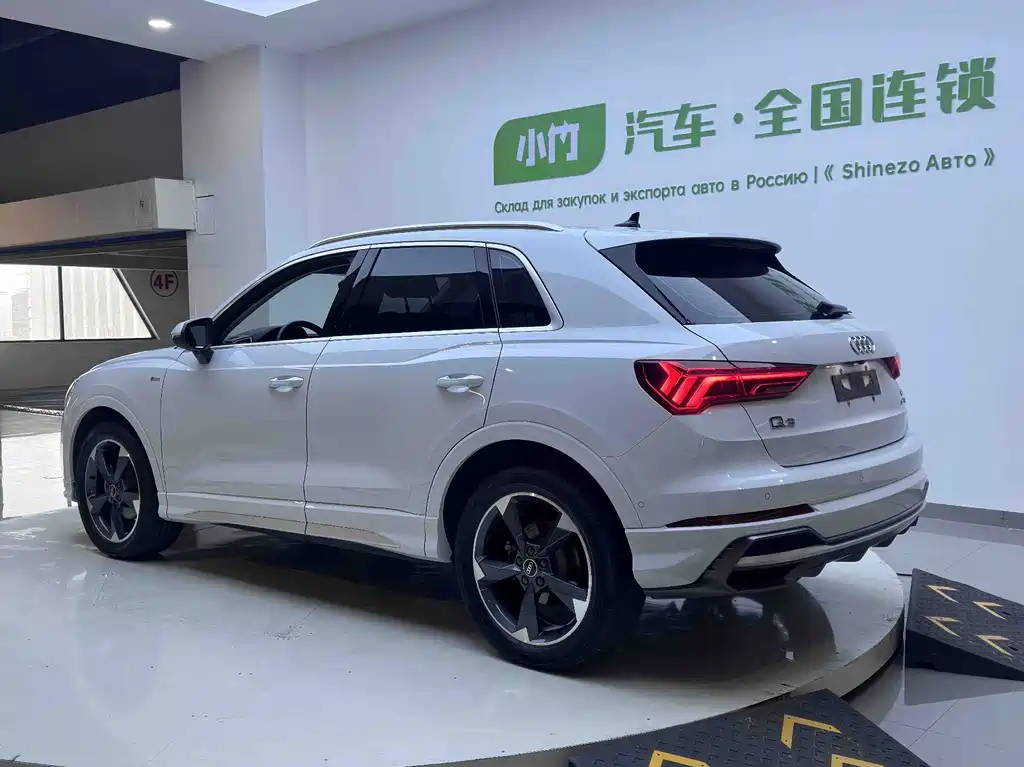 Audi Q3 2023