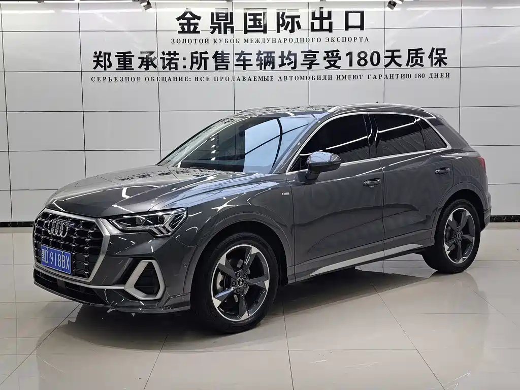 Audi Q3 2022